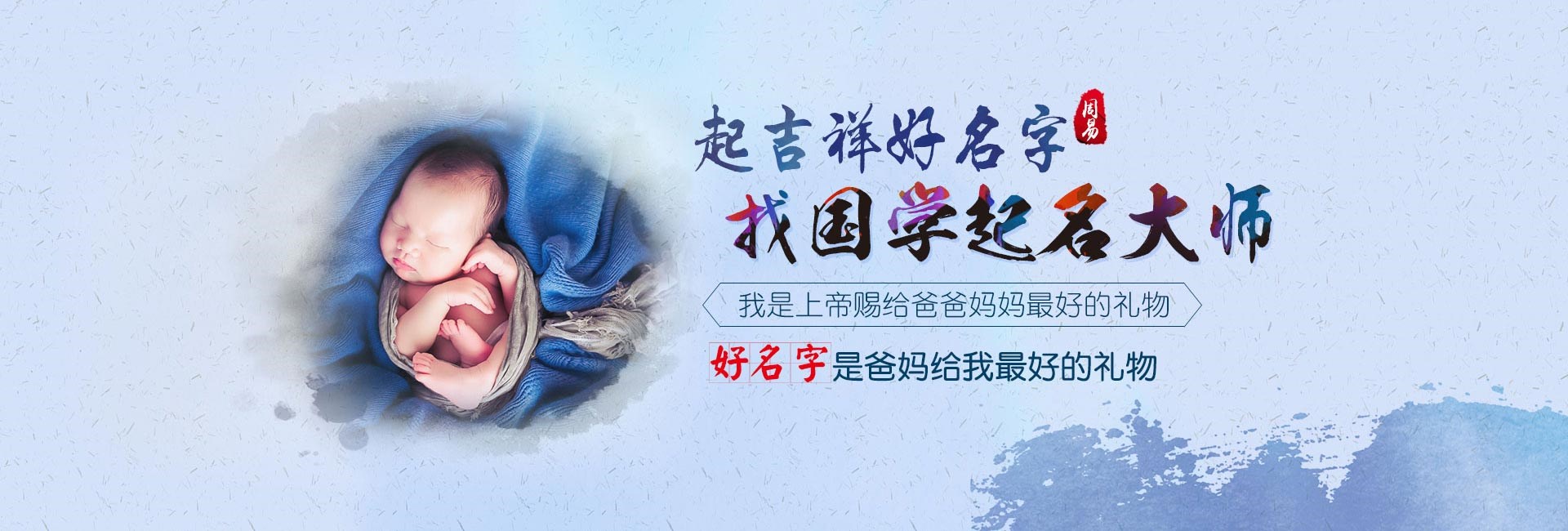 福州女孩起名