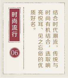 福州起名流程六